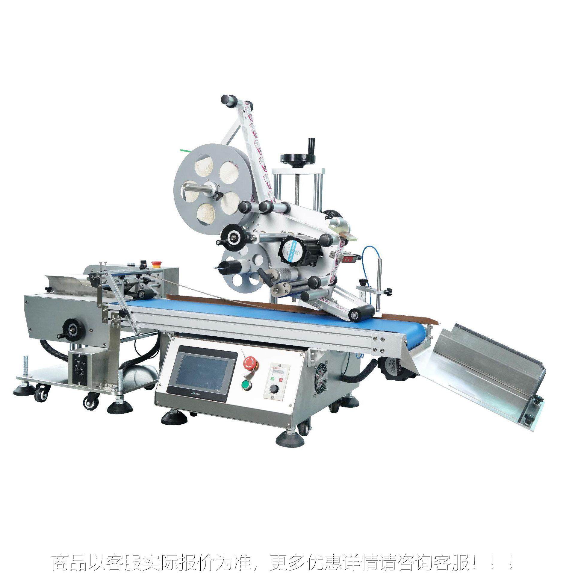 桌式型平面贴标机小全自动纸面卡片DNI吊牌自封塑料袋纸盒贴袋标,五金/工具,贴标机,淘宝优惠券,粉丝福利购,淘宝优惠卷