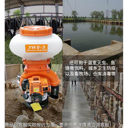 949云南2背负式汽油打药机 果园田高压1M喷雾喷粉机 农用农全动自