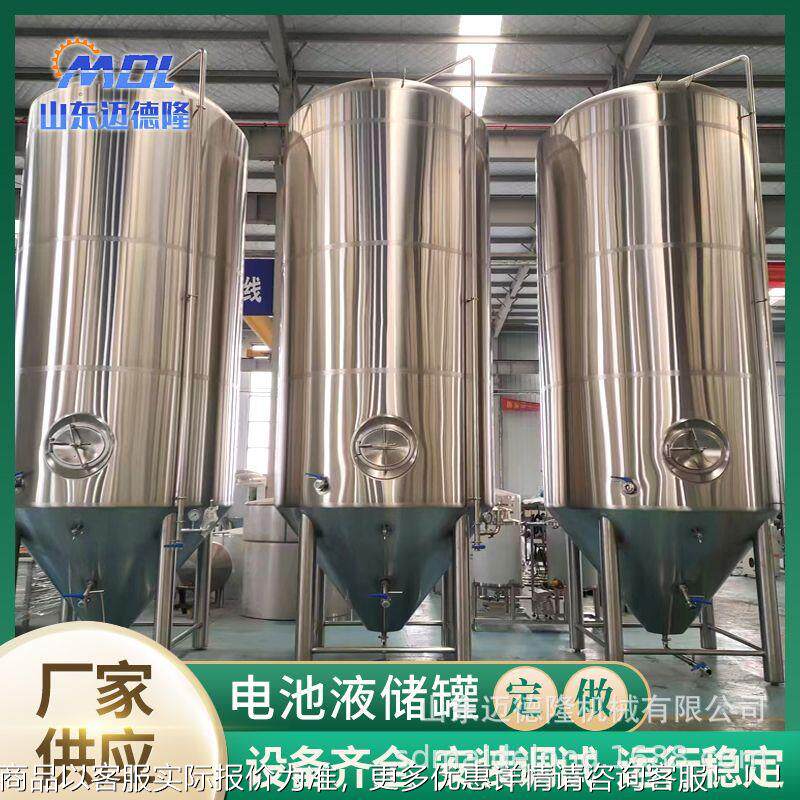 16不3锈钢溶液 新液储罐 废液 储罐不锈电池液储钢电池液储罐罐