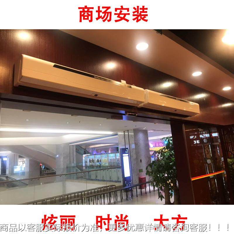 岛风离心0强风风幕机.9米超市风帘机工厂FM4509L-绿防 尘空气幕FM