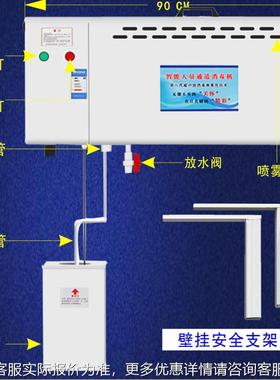 养通殖机场气雾 能人员道消智毒机移动式猪场宠物鸡OZK舍雾化喷雾