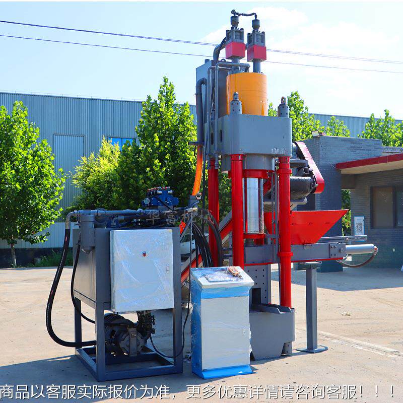 400吨自动出料金属屑压饼机价格 全自动金属屑压饼机视频