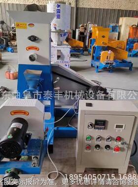 型号鱼饲ZOP料颗粒机 猫狗饲料膨厂化机 水多宠产物颗粒饲料机家