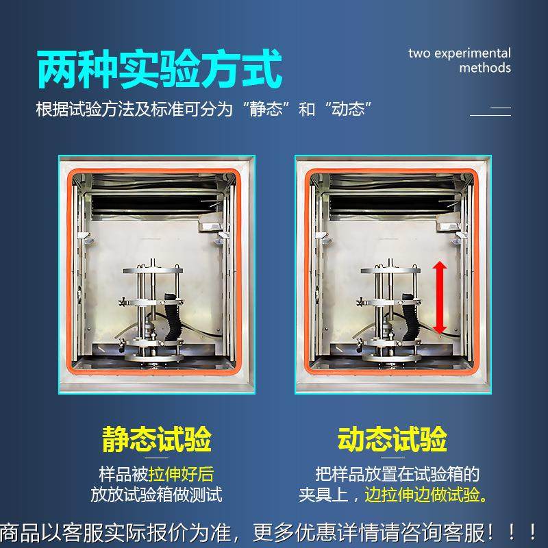 臭氧老化线试验 橡胶塑料臭氧箱WJ-CY-TU老化机 电漆橡塑耐臭氧油,工业油品/胶粘/化学/实验室用品,试验箱,淘宝优惠券,粉丝福利购,淘宝优惠卷