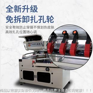 589全自动收缩薄膜L型封切机书本具包热缩机面外包餐热装 塑封膜装