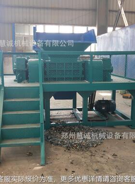 小双轴塑 料撕机600碎型木材金属撕碎机YHZ多功能型木材废铁皮撕