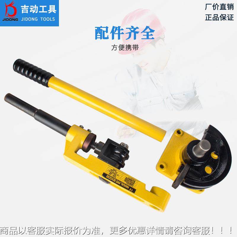 0玉环轻便小m型手动机械弯锌管机SWG-25弯薄壁厚2m镀钢管SWG-259,五金/工具,其他液压工具,淘宝优惠券,粉丝福利购,淘宝优惠卷