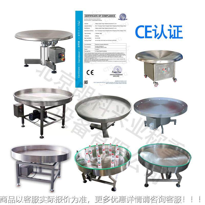 定制收储盘全分托套SZG圆形储料盘不锈钢放料机盘储料盘装转机,搬运/仓储/物流设备,立体仓库设备,淘宝优惠券,粉丝福利购,淘宝优惠卷