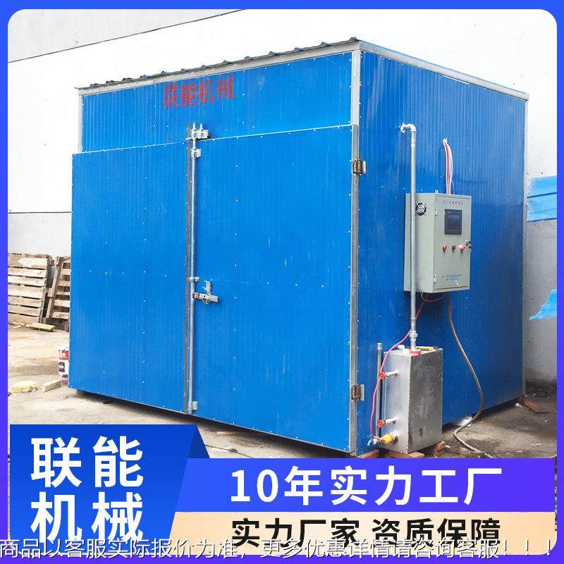 PLC智能真空干燥箱 中药材叶果蔬蔬燥菜烘GSX干 木材机茶干机,机械设备,干燥机/干燥箱/烘干机,淘宝优惠券,粉丝福利购,淘宝优惠卷