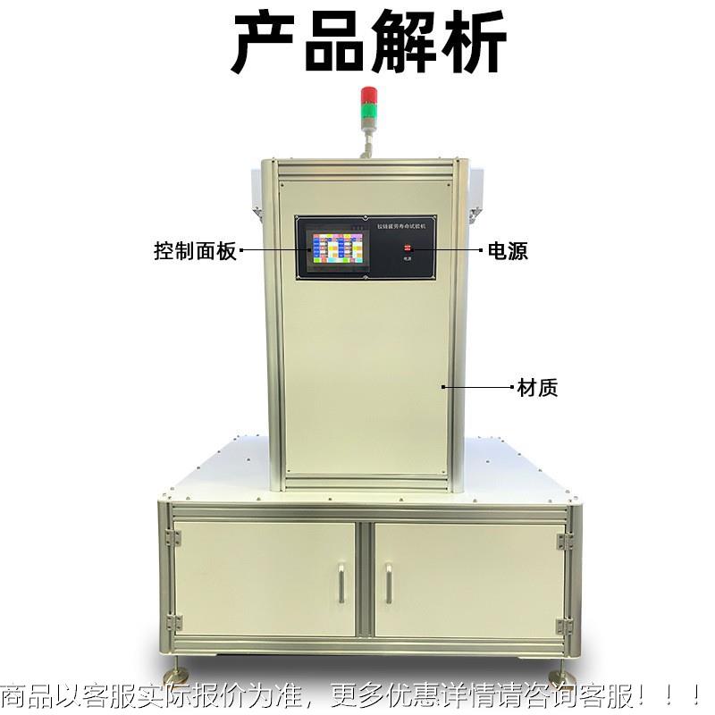 铰合链疲劳寿命验机门页试验仪家具抽屉试柜门页耐WJ-07久强合度