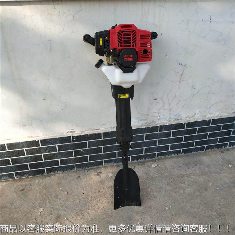 便携式园汽油YQG林移树机 树木挖球 机汽油铲镐式挖树机视频,农机/农具/农膜,林业机械,淘宝优惠券,粉丝福利购,淘宝优惠卷