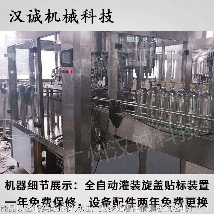 肤品化360ZWF灌妆品软管装 机分护手霜膏体封尾机护 pe软管全自动,办公设备/耗材/相关服务,灌装机,淘宝优惠券,粉丝福利购,淘宝优惠卷