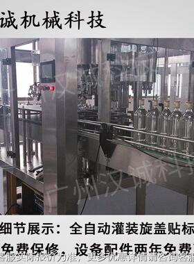 肤品化360ZWF灌妆品软管装 机分护手霜膏体封尾机护 pe软管全自动