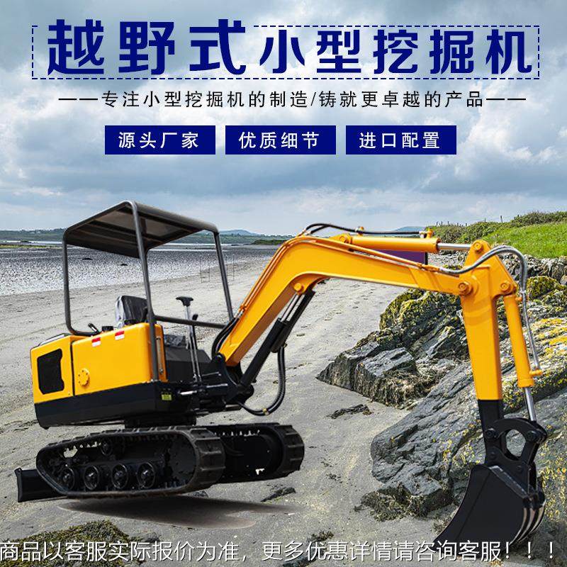 101全新矿用动掘机厂家20型履带挖式防爆电挖掘机小型挖微挖机,五金/工具,挖掘机,淘宝优惠券,粉丝福利购,淘宝优惠卷