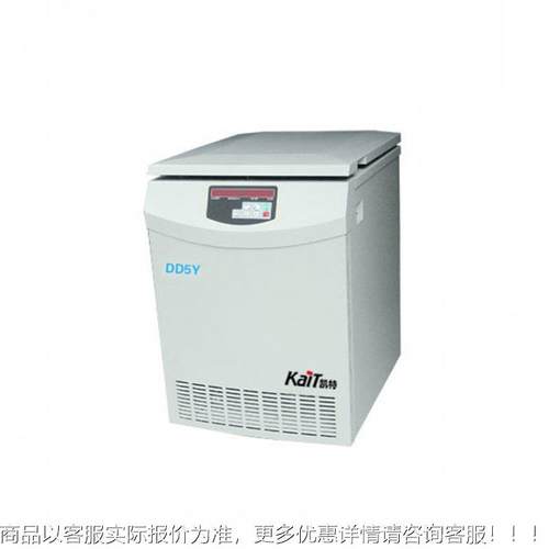 TD5Y原油水测-定心机 石油离离心机 石油水分测分定仪