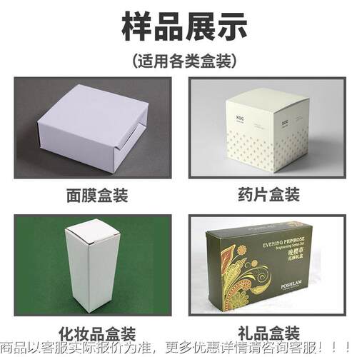 供应3Ca子产品装盒e机 数据线HC-装盒盒自动入盒机 v工具电包折盒