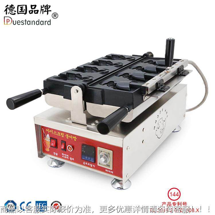 鲷鱼烧街头小吃冰淇鲷烧机烤NP-144炉鱼型鱼机热销款机数显商用雪,清洗/食品/商业设备,烘焙设备,淘宝优惠券,粉丝福利购,淘宝优惠卷