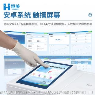 COD检测仪便氨氮HM 多参数水质 TC系总磷总氮金属BOD水测重定携式