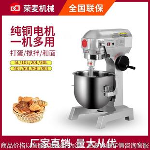 和面机大型商用 全自动 揉面机家用30搅面机食品搅拌机