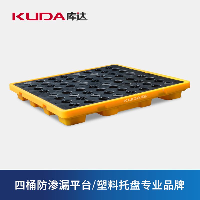 四桶防渗漏塑料托盘危废液体加厚大尺寸防泄漏油桶防漏油平台