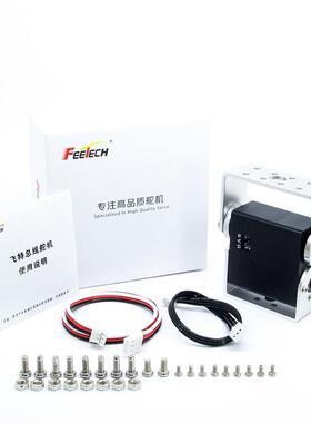 飞特STS3025BL全金属20kg钢齿高转速无刷12V高寿命360度串口舵机
