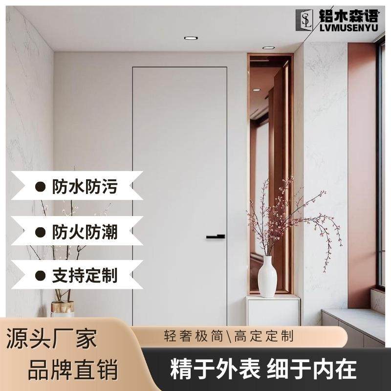 厂家铝木门极简门一门到顶房门隐形门无框白色实木隐框涂料门室内
