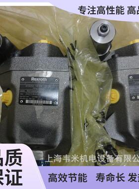 力士乐工程机械柱塞泵A4VG90EP2MT1/32L-NSD10F011ST-S