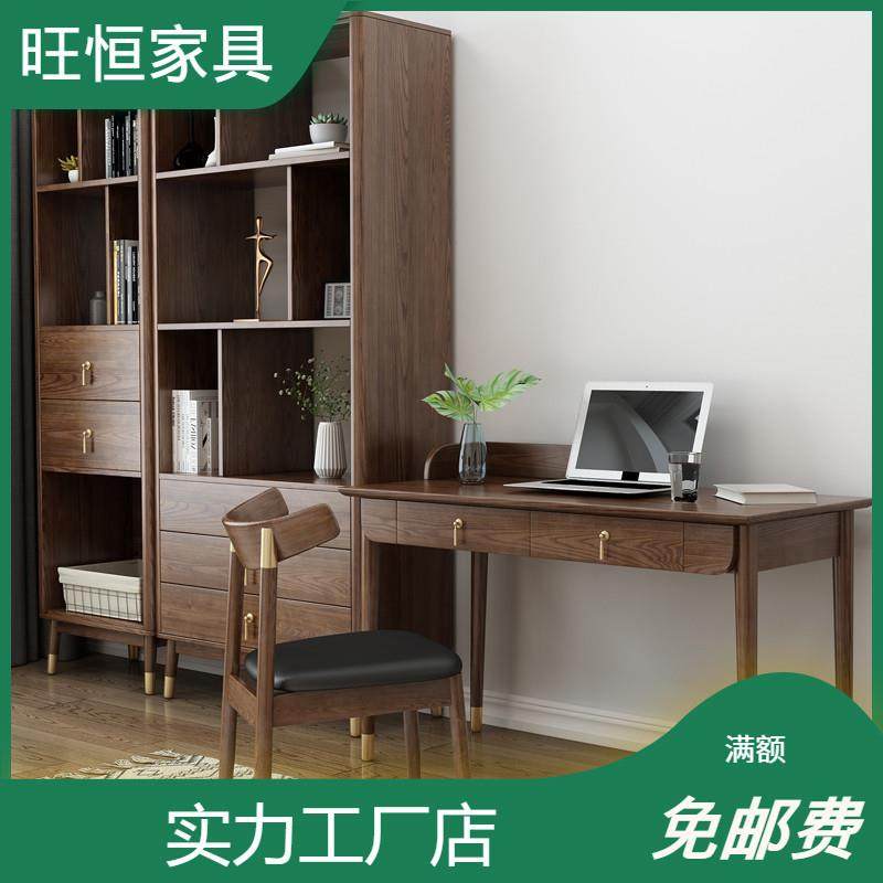 书桌北欧日式轻奢实木办公桌胡桃色学生写字桌简易台式电脑桌家用