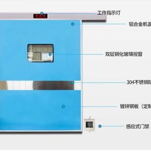净化车间平移电动气密门 洁净室自动密封门 医院手术室门