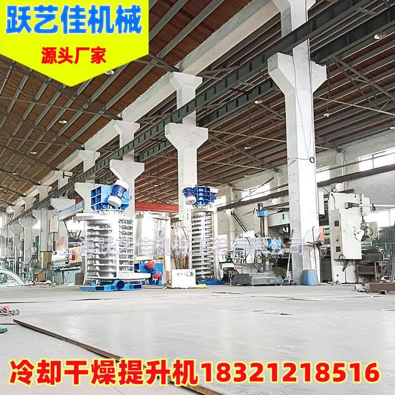 粉末冷却冷却机振动螺旋振动筛水冷却螺旋干燥机垂直震动加温送料,搬运/仓储/物流设备,输送机,淘宝优惠券,粉丝福利购,淘宝优惠卷