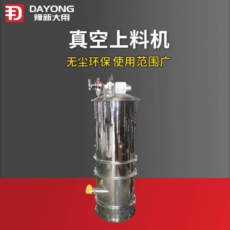 源产地供应新材料自动吸料机 分离式真空粉料输送机 粉末吸粉机,搬运/仓储/物流设备,加料机,淘宝优惠券,粉丝福利购,淘宝优惠卷