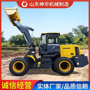 细节厂家现货230F轮胎式 230F轮胎式 式 载机款 载机 装