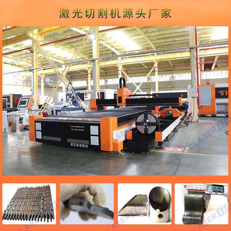 管板一体双用激光切割机设备稳定性好金属板材型材激光切割机厂家,农机/农具/农膜,碾米机,淘宝优惠券,粉丝福利购,淘宝优惠卷