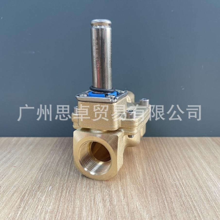EV260B 032U8053 两位两通电磁阀 DNFOSS