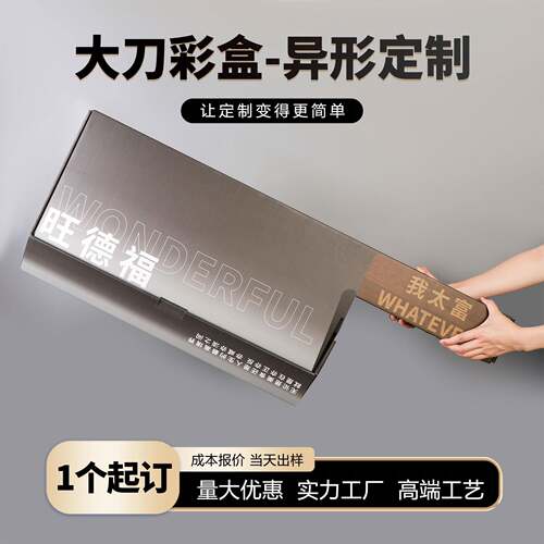 小批量定制彩色飞机盒纸箱端礼盒插口盒定做纸盒免费设计