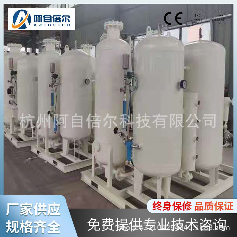移动式集装箱型制氧机 VPSA制氧机 工业制氧机 高纯度vpsa制氧机