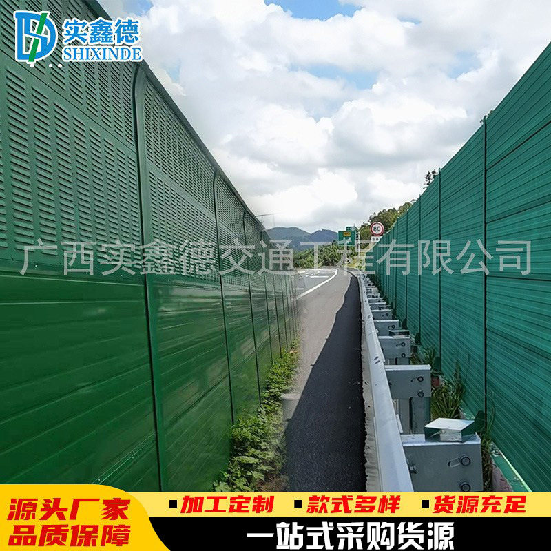 高速公路隔音墙 桥梁小区吸音屏 铁路隔音板降噪声屏障  欢迎咨询