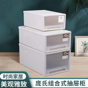 15Y抽屉柜子塑料收纳柜透明无味家用公卧室衣柜内衣收纳层储