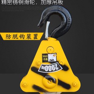 10吨钢丝绳电动葫芦低静空吊钩钢轮加厚板起重滑轮