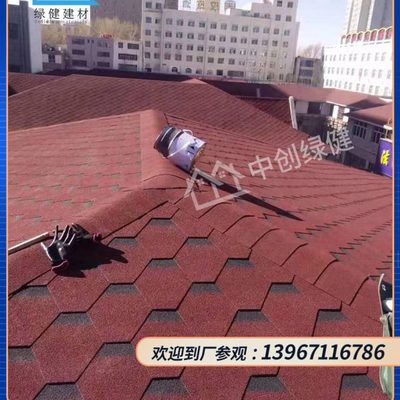 马赛克彩钢自粘型轻钢别墅德高瓦阳光房沥青瓦片屋顶油毛毡玻纤瓦