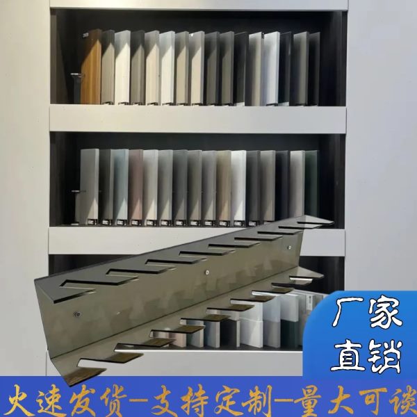 简约色板色卡全屋定制衣柜门板固定展架橱柜门亚克力瓷砖玻璃小样