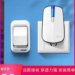 海得曼门铃无线家用交流一拖二超远距离电子遥控老人呼叫器防水