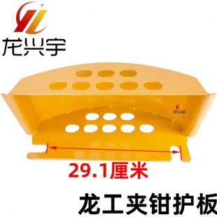 适配龙工850 载机铲车刹车钳保护板夹钳护板防尘壳沙罩 853 855装