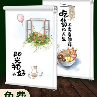 厨房窗户遮挡帘防水防油免打孔防晒窗帘卷帘遮阳神器窗户家用防晒