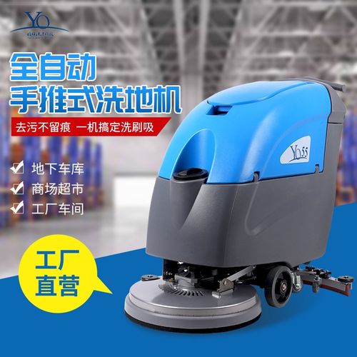 工业手推式洗地机商用洗地车拖地吸干机J工厂车间超市洗地机厂家
