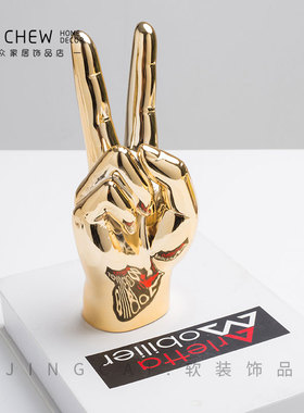 现代简约时尚创意陶瓷剪刀手势摆件北欧儿童房客厅玄关Z轻奢装饰