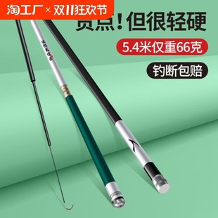 途乐钓鱼b竿手竿超轻超硬28调19调台钓竿大物杆鲫鲤鱼竿套装