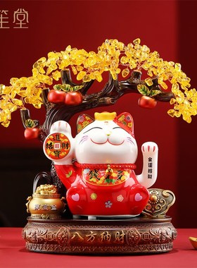 八方纳财发财树招财猫摆件店铺公司收银L台新中式工艺品乔迁开业