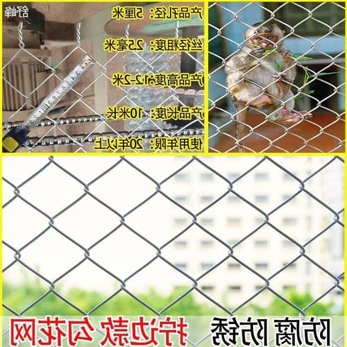 镀锌钢丝网勾花铁丝网围栏网养z殖网护栏狗牛羊猪菱形不锈防护围