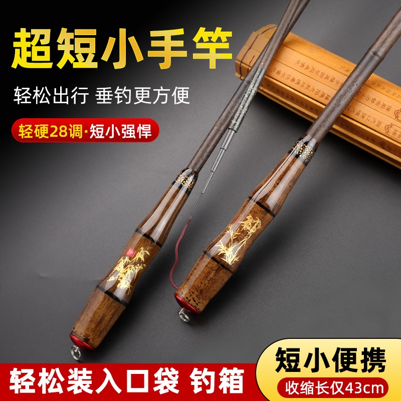 迷你儿童专e用超轻超细小鱼竿小物竿初学者鱼竿套装钓鱼钓虾室内
